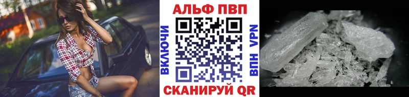 Виды наркотиков купить Пятигорск COCAIN Меф ГАШ АМФЕТАМИН Канабис Альфа ПВП