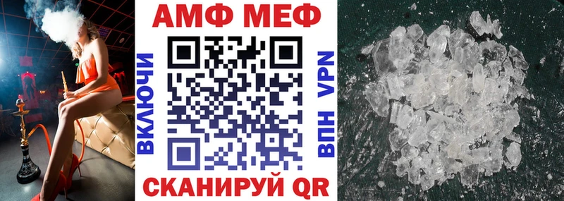 АМФЕТАМИН VHQ  где купить наркоту  Пятигорск 