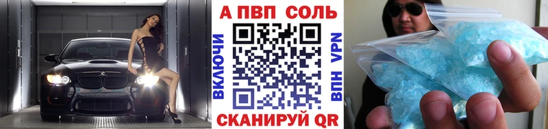 где купить наркотик Пятигорск blacksprut рабочий сайт Alfa_PVP СК