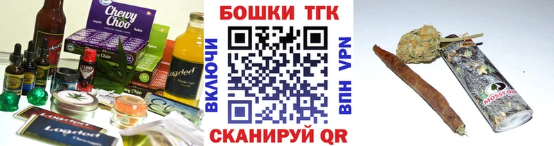 Еда ТГК конопля  сколько стоит  Пятигорск 