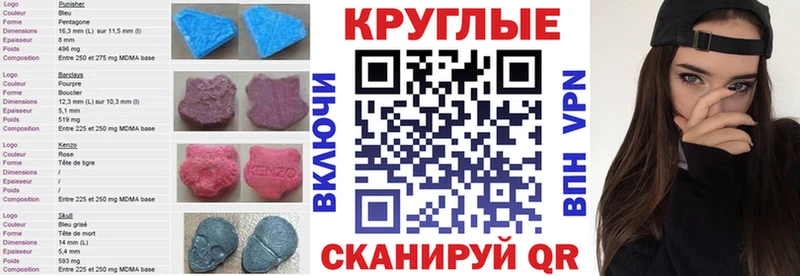 наркота  Пятигорск  Ecstasy диски 