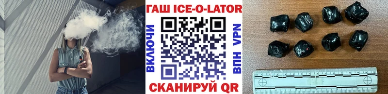 Гашиш hashish  где найти наркотики  Пятигорск 
