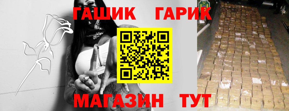ГАШИШ Изолятор Пятигорск