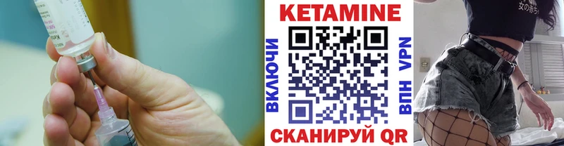 Кетамин ketamine  как найти   Пятигорск 