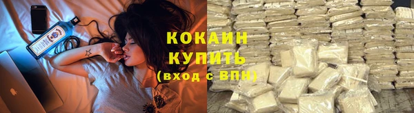 COCAINE Баксан