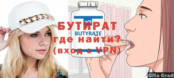 амф Армянск