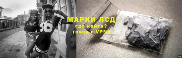 амф Армянск