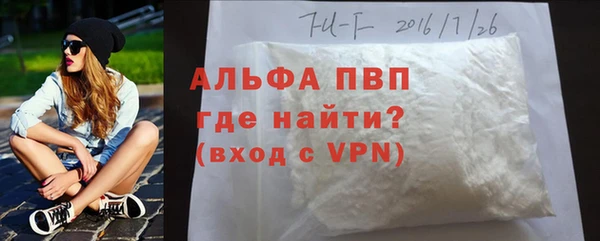прущие крисы Балахна