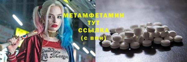 скорость mdpv Надым