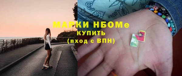 амф Армянск