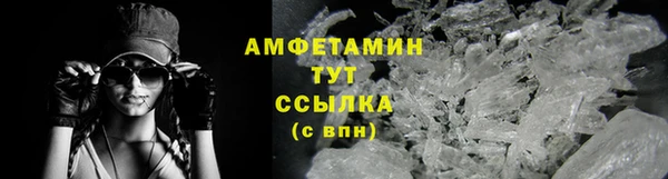 амф Армянск