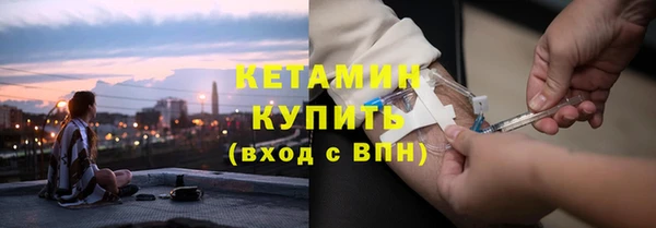 молекула духа Навашино