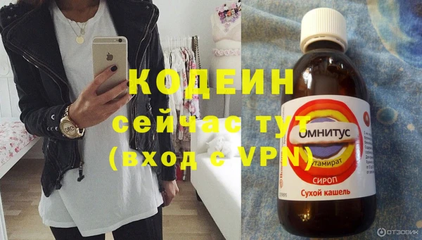 амф Армянск