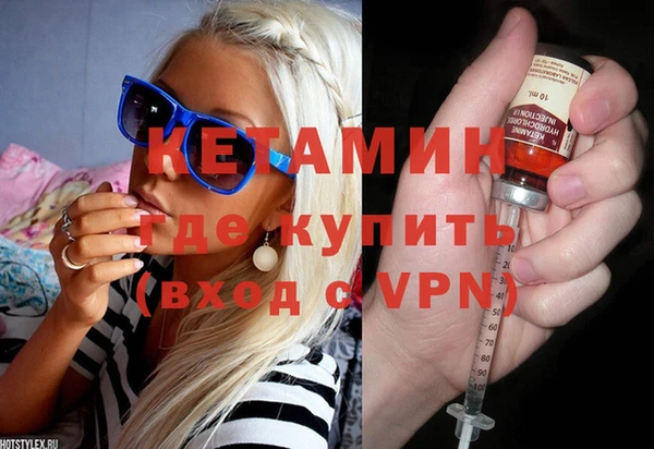 молекула духа Навашино