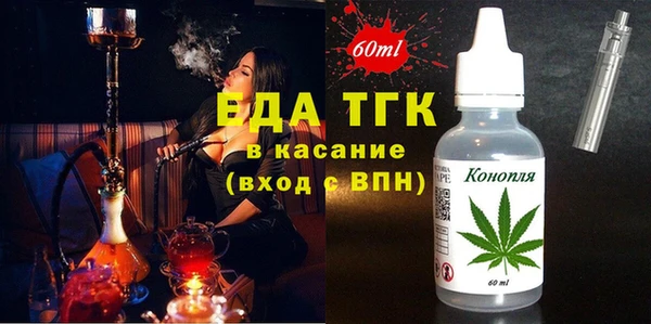 бутират Аркадак