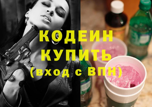 бутират Аркадак