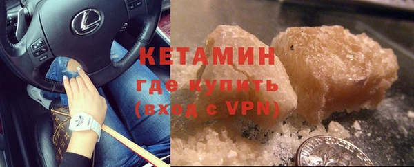 бутират Аркадак