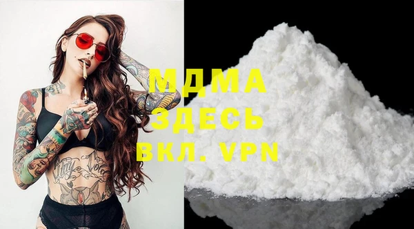 бутират Аркадак