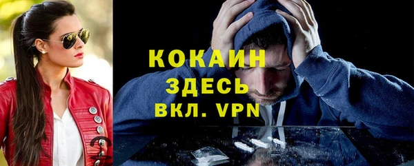 бутират Аркадак