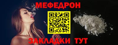 мдпв Наро-Фоминск