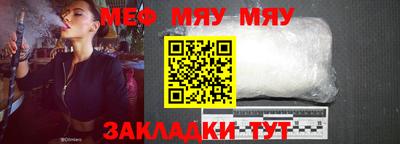 мдпв Наро-Фоминск