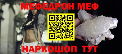 молекула духа Нарткала