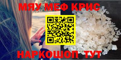 молекула духа Нарткала