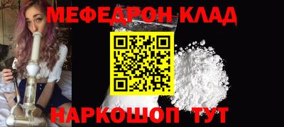 соль курить ск Нальчик