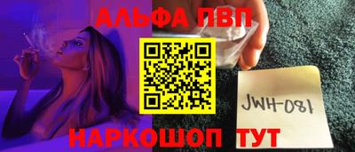 соль курить ск Нальчик