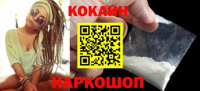 молекула духа Нарткала