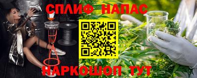 молекула духа Нарткала
