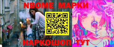 соль курить ск Нальчик