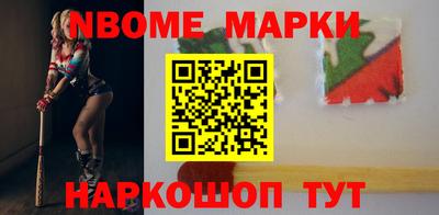 соль курить ск Нальчик