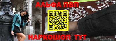 мдпв Наро-Фоминск