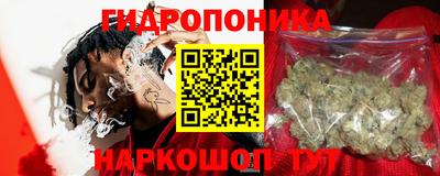 молекула духа Нарткала