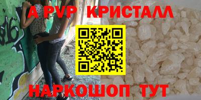 мдпв Наро-Фоминск