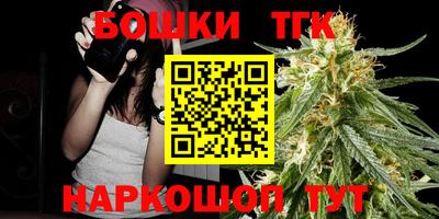 соль курить ск Нальчик