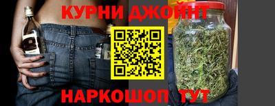соль курить ск Нальчик