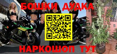 соль курить ск Нальчик
