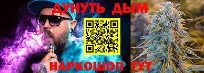 соль курить ск Нальчик