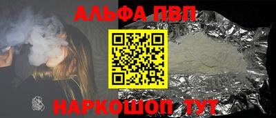 мдпв Наро-Фоминск