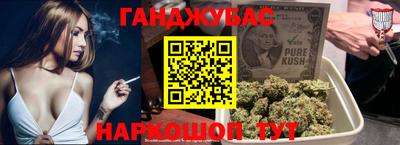 соль курить ск Нальчик