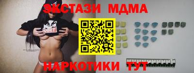 молекула духа Нарткала