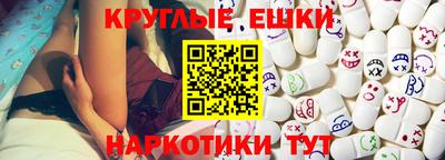 молекула духа Нарткала