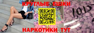 соль курить ск Нальчик