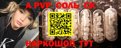 мдпв Наро-Фоминск