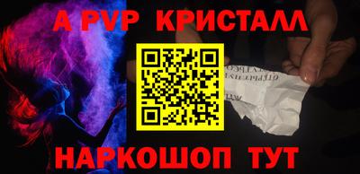 соль курить ск Нальчик
