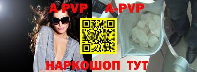 молекула духа Нарткала