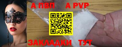 соль курить ск Нальчик
