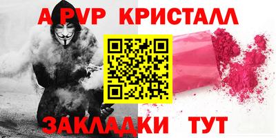 соль курить ск Нальчик